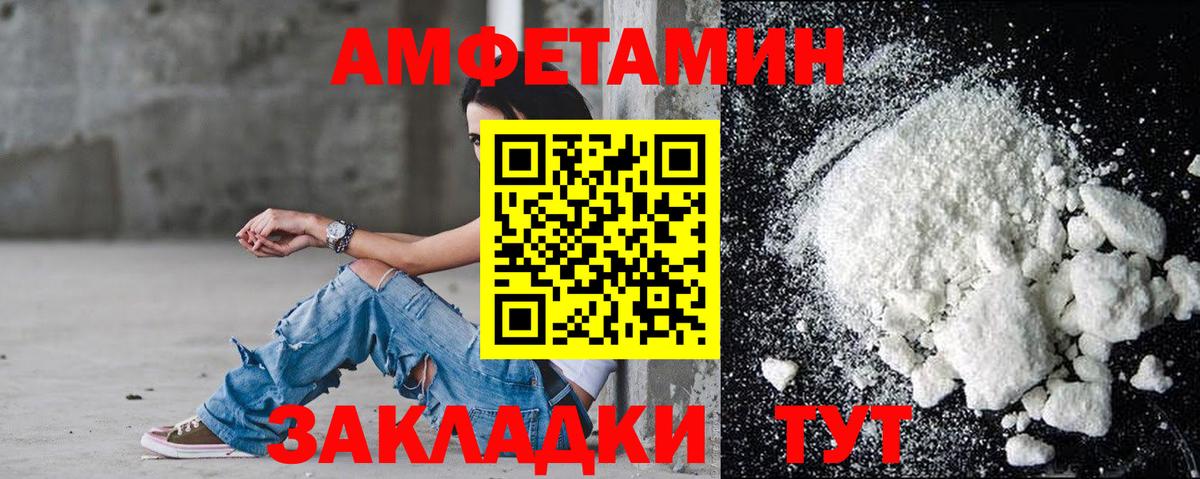 Верхняя Салда  Amphetamine  Вход с VPN  АМФ 97% 