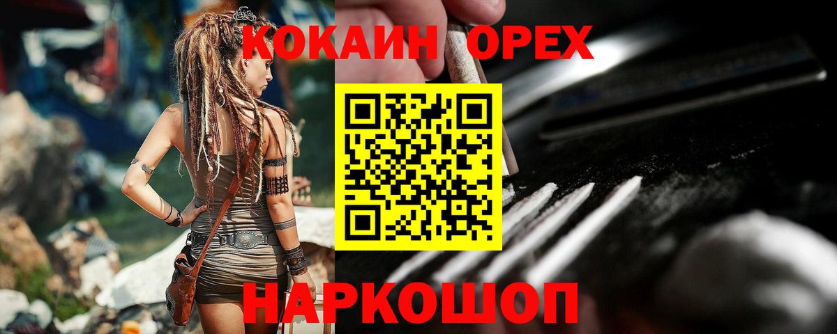 Верхняя Салда  COCAIN Боливия  Кокаин  Кокаин VHQ  Вход с VPN 