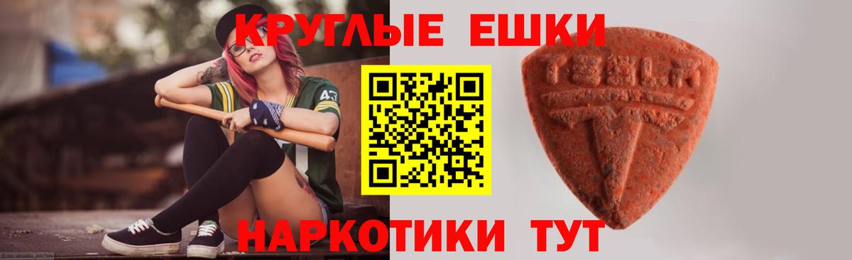 ЭКСТАЗИ диски Верхняя Салда