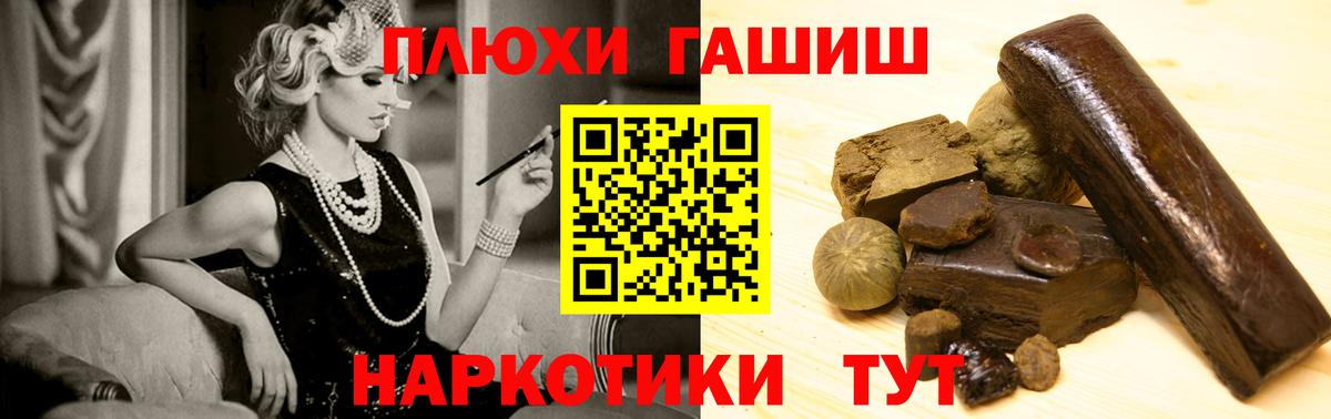 ГАШ VHQ Верхняя Салда