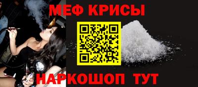 мефедрон Вязники