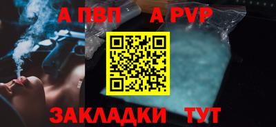 кокаин VHQ Вязьма