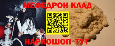 герыч Вышний Волочёк