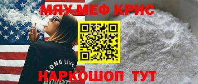 мефедрон Вязники