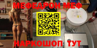 кокаин VHQ Вязьма