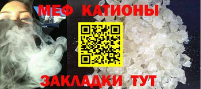 кокаин VHQ Вязьма