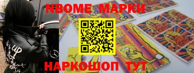 герыч Вышний Волочёк