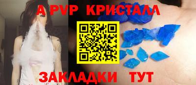 мефедрон Вязники