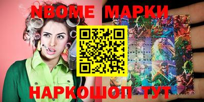 мефедрон Вязники