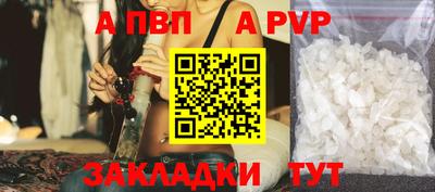 герыч Вышний Волочёк