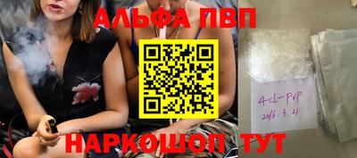 кокаин VHQ Вязьма