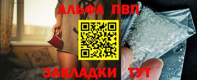 мефедрон Вязники