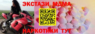 кокаин VHQ Вязьма