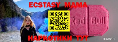 мефедрон Вязники