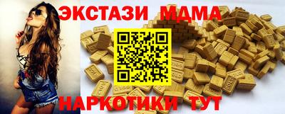 герыч Вышний Волочёк