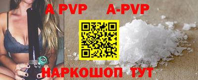 мефедрон Вязники