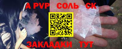 мефедрон Вязники
