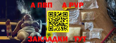 герыч Вышний Волочёк