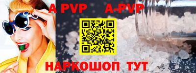 мефедрон Вязники