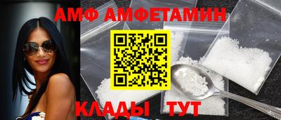 герыч Вышний Волочёк