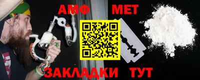 мефедрон Вязники