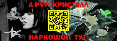 кокаин VHQ Вязьма