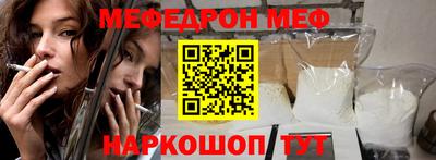 мефедрон Вязники