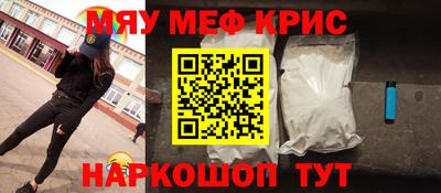 кокаин VHQ Вязьма