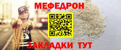 кокаин VHQ Вязьма