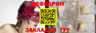кокаин VHQ Вязьма