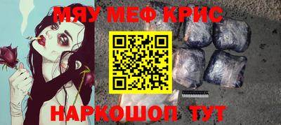 мефедрон Вязники