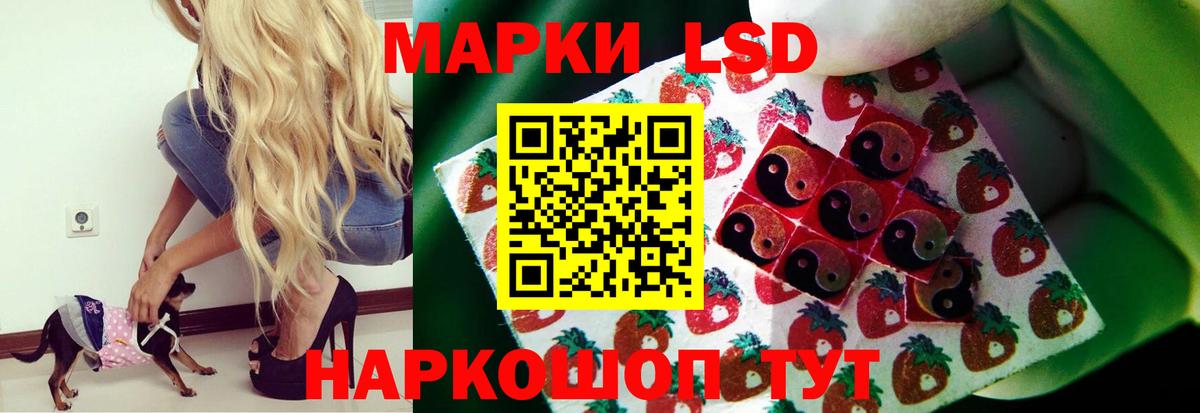 ЛСД экстази кислота  Вход с VPN  LSD-25 экстази кислота  Верхняя Салда 