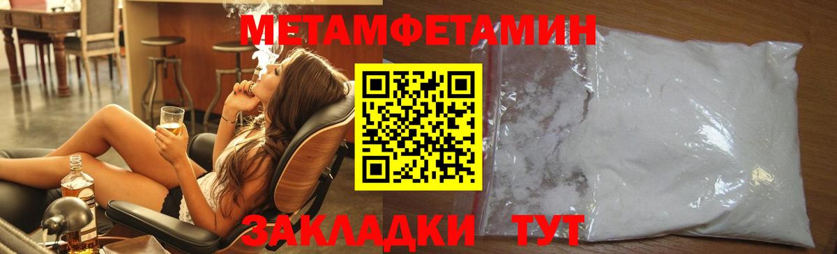 Первитин Декстрометамфетамин 99.9%  Вход с VPN  Верхняя Салда  Первитин Декстрометамфетамин 99.9% 