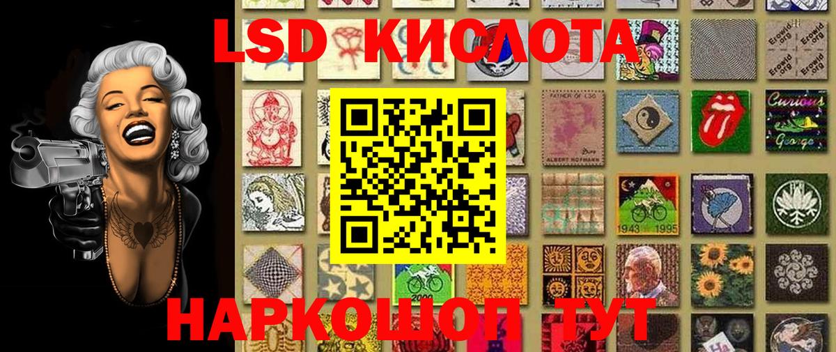 Марки NBOMe 1,5мг  Вход с VPN  Марки NBOMe 1,5мг  Верхняя Салда 