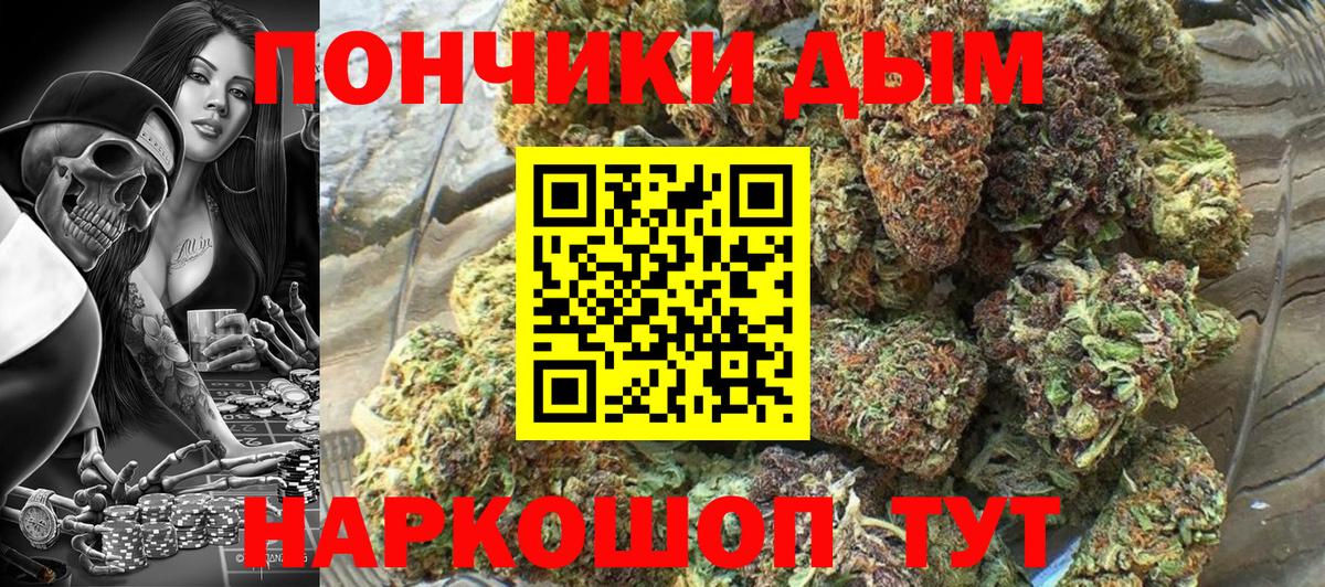 Марихуана White Widow  Бошки марихуана конопля  Вход с VPN  Верхняя Салда  Марихуана MAZAR 